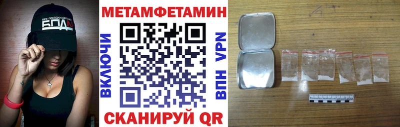 Амфетамин Розовый  где купить наркоту  Оса 