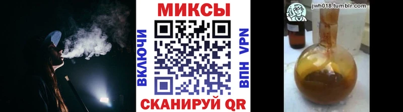 закладка  Оса  Бутират BDO 