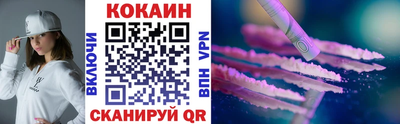 Кокаин Columbia  KRAKEN ссылка  Оса 
