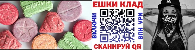 Ecstasy mix  МЕГА сайт  Оса 