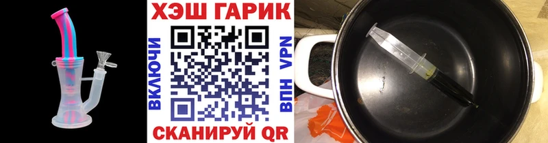 ГАШ убойный  Оса 