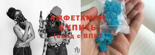метамфетамин Алзамай