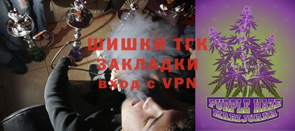 метамфетамин Алзамай