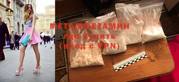 метамфетамин Алзамай