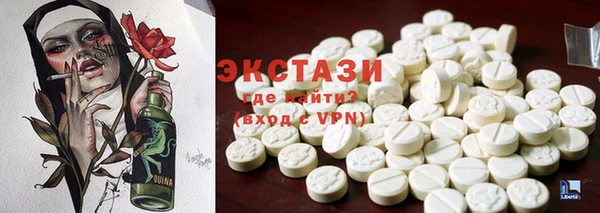 метамфетамин Алзамай