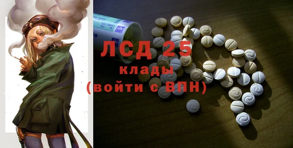ECSTASY Алексин