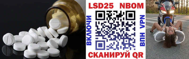 ЛСД экстази ecstasy Оса
