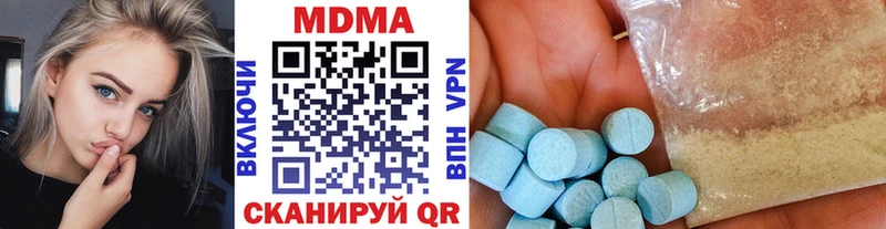 kraken зеркало  Оса  МДМА Molly  что такое наркотик 