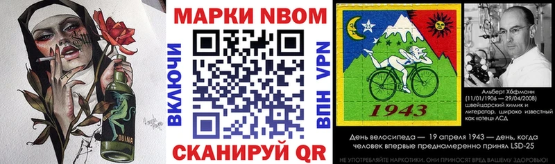 Марки NBOMe 1,8мг  KRAKEN   Оса 