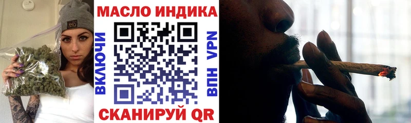 ТГК вейп что такое сайты даркнета Telegram Оса